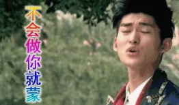 娱乐圈吃瓜猪头是谁啊,娱乐圈神秘“吃瓜猪头”身份揭秘