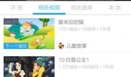 故事 视频,探索未知世界的神秘冒险