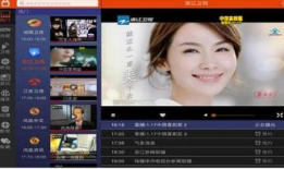 怎样更新91看电视直播,轻松升级，畅享全新直播体验