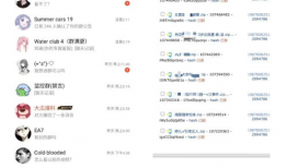 吃瓜爆料大全网站群,海量资讯一网打尽